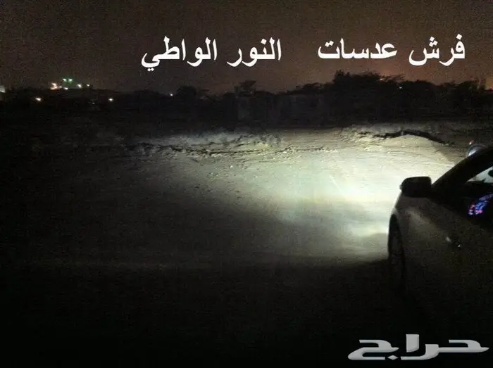 زنون شازرام على 2010 اوريون عالي 4