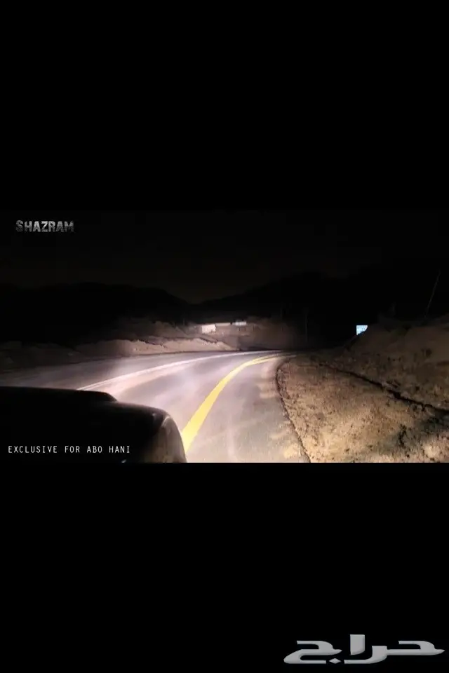 زنون شازرام على اكسبديشن 2009 عالي وواطي 6