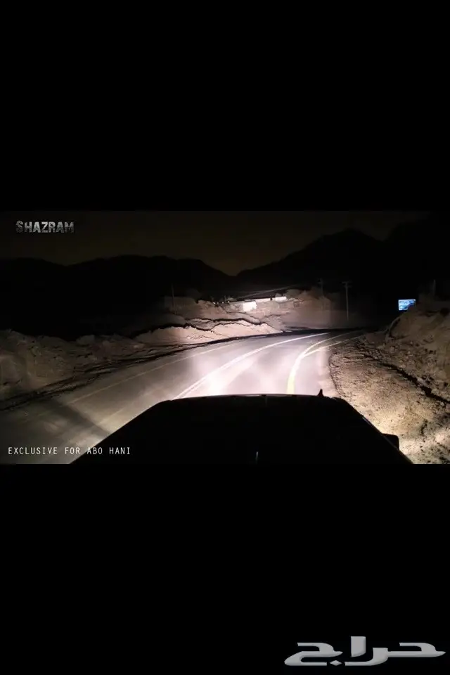 زنون شازرام على اكسبديشن 2009 عالي وواطي 7