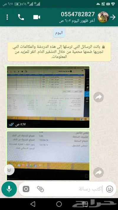 مبنى للإجار ( مؤجر ) 2