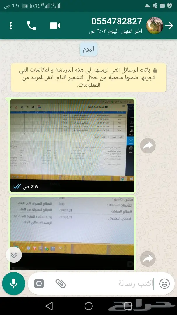 مبنى للإجار ( مؤجر ) 2