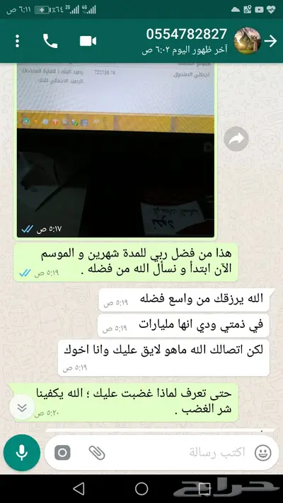 مبنى للإجار ( مؤجر ) 3