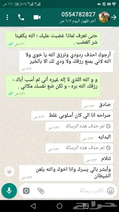 مبنى للإجار ( مؤجر ) 4