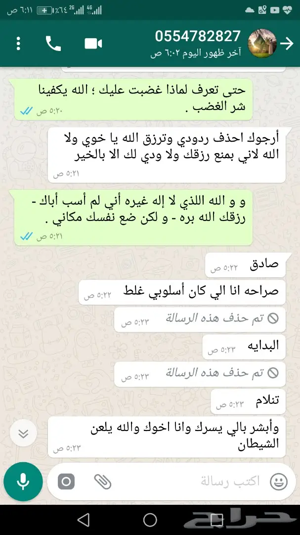 مبنى للإجار ( مؤجر ) 4