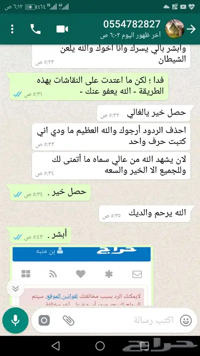مبنى للإجار ( مؤجر ) 5