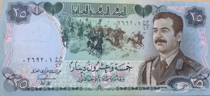 عملات صدام 0