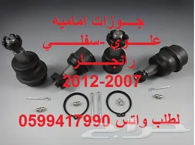 مساعدات-كمبرسور-اذرعه-شرايح درقسون لرانجلر 8