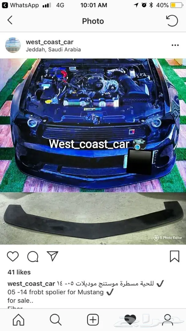 للبيع..اكسسوارات وزوائد موستينج 12