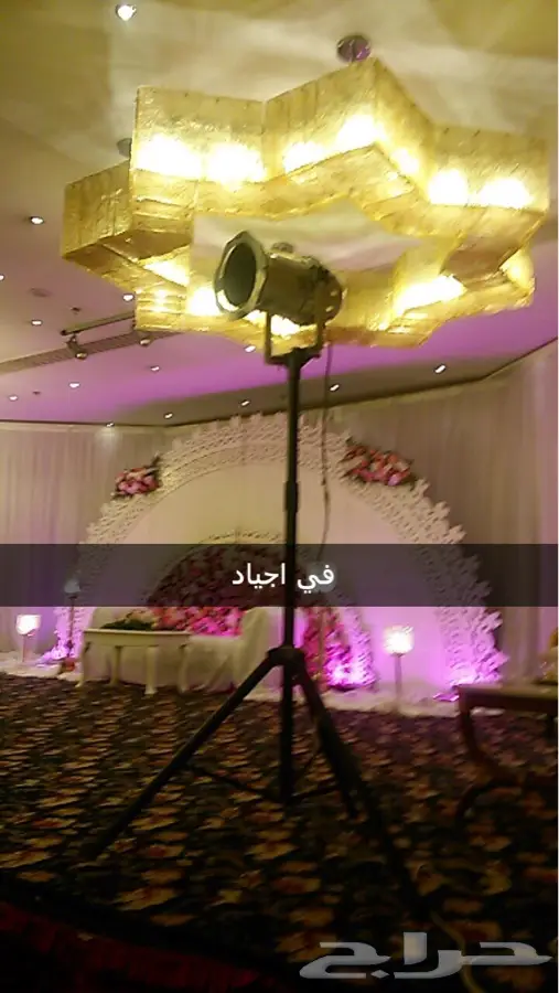 كشاف عروس للإيجار 1