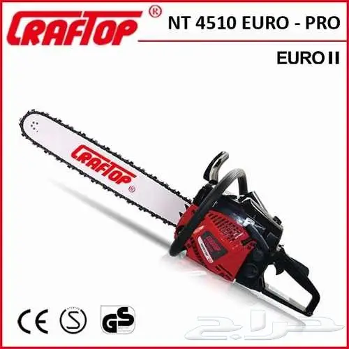 منشار حطب بنزين 18 انش ضمان سنة  1