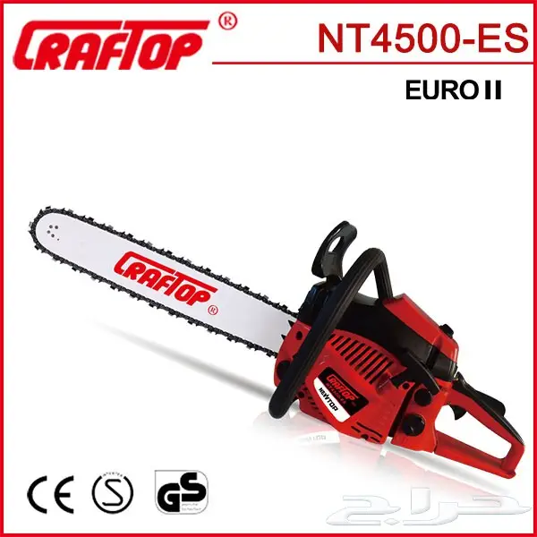 منشار حطب بنزين 18 انش ضمان سنة  0