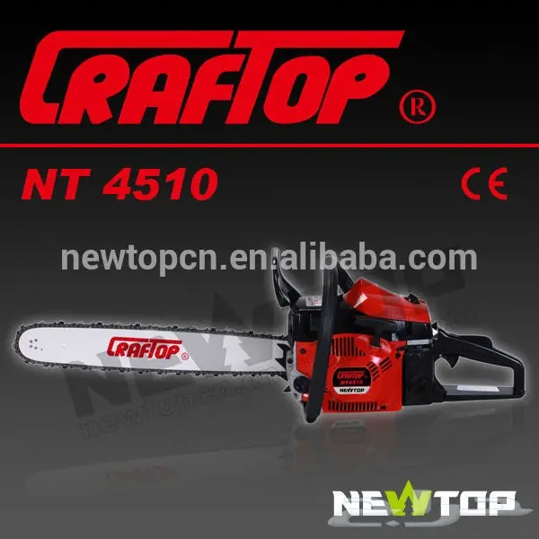 منشار حطب بنزين 18 انش ضمان سنة  4