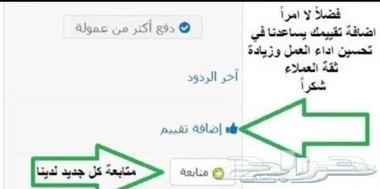  متوفربجده قطع غيار شفر ماليبو وامبلا جديده  33