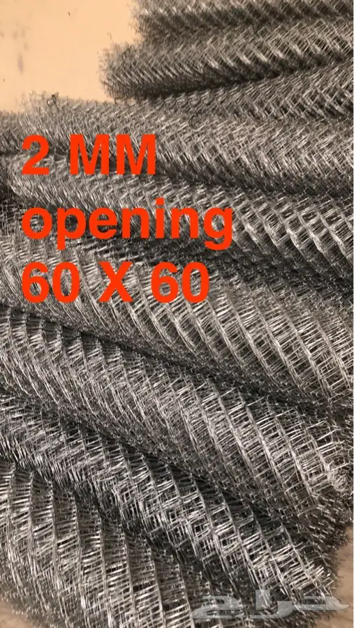 مصنع شبك - سياج - chainlink fence 34