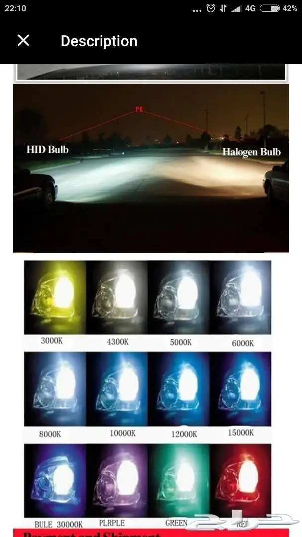 طقم شمعات زينون لكزس افالون فورتشنر 150 ريال 1