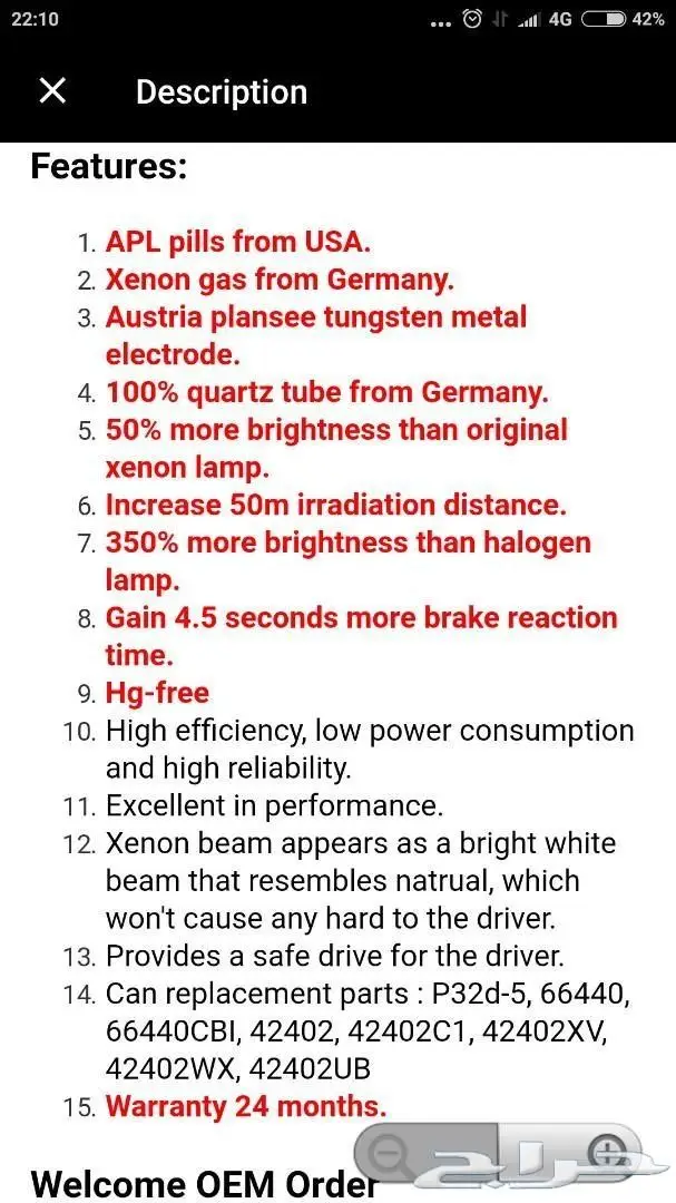 طقم شمعات زينون لكزس افالون فورتشنر 150 ريال 2