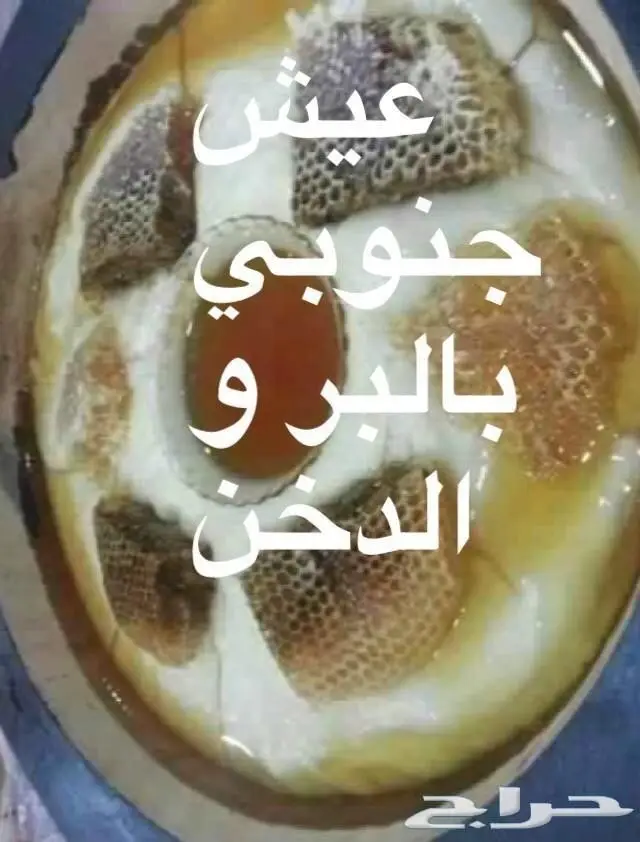 فطور اشعبي فاخر يأهل مكة 2