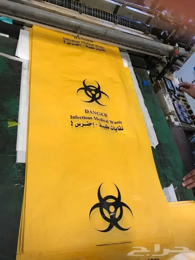 اكياس نفايات سوداء وطبية مصنع جهاد 8