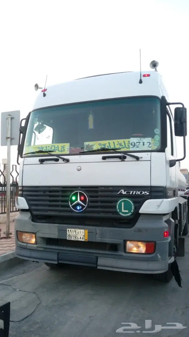 وايت ماء تحليه نقيه 5