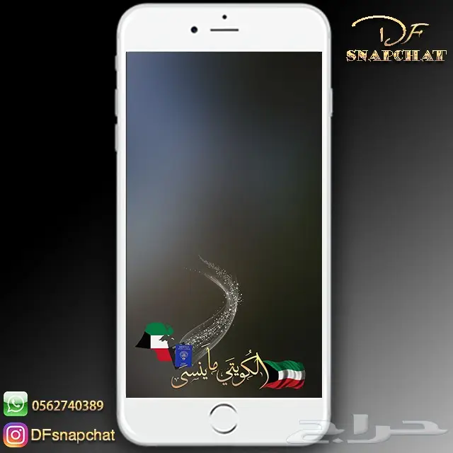 عدسات سناب زواج عدسات تخرج دعوات زواج . حملات إعلانية 13