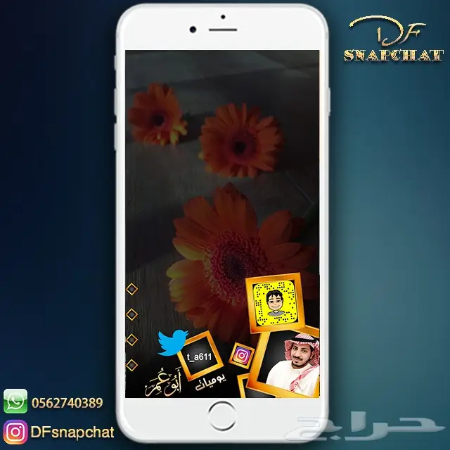 عدسات سناب زواج عدسات تخرج دعوات زواج . حملات إعلانية 19