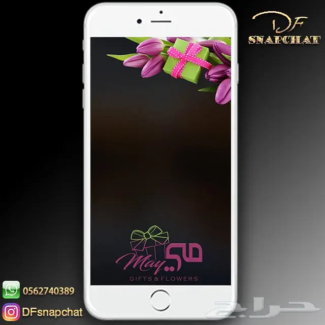عدسات سناب زواج عدسات تخرج دعوات زواج . حملات إعلانية 34