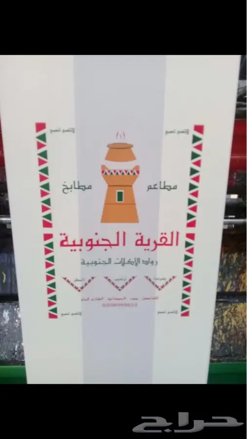 اكياس مطبوعه مصنع جهاد للبلاستيك 4