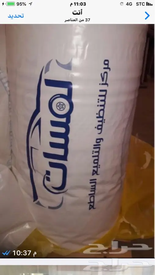 دعاسات المغاسل مصنع جهاد للبلاستيك 1