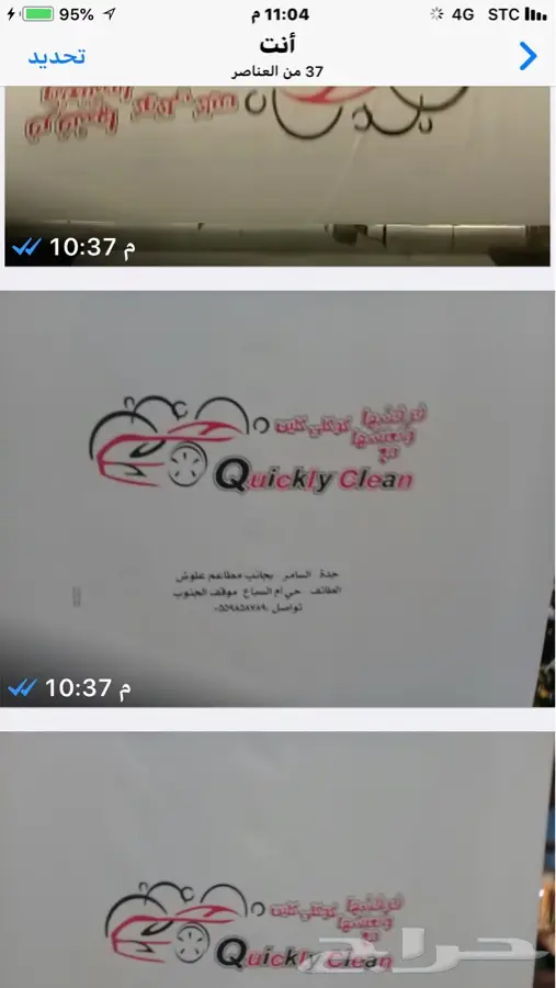 دعاسات المغاسل مصنع جهاد للبلاستيك 3