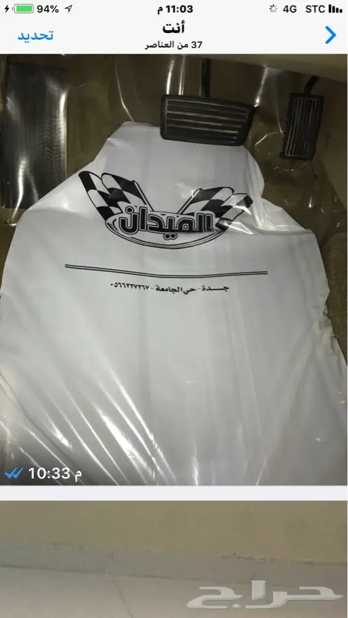 دعاسات المغاسل مصنع جهاد للبلاستيك 2