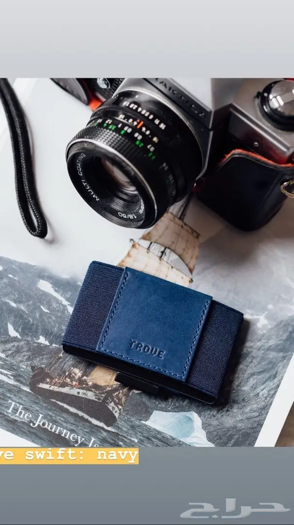محفظه تروف Trove swift الاصدار 2 21