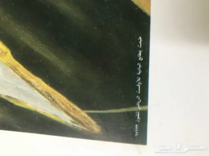 طقم صور ملوك المملكة 1