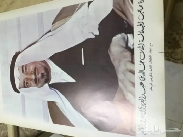 طقم صور ملوك المملكة 2