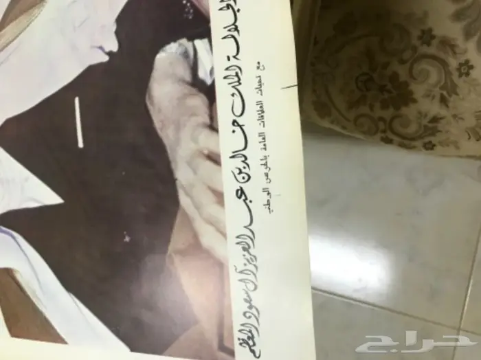 طقم صور ملوك المملكة 3