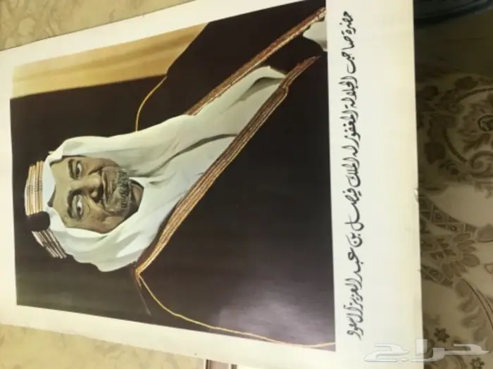 طقم صور ملوك المملكة 4