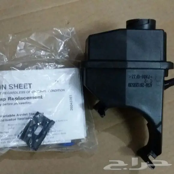 للبيع بجده قطع غيارشفر ابلاندر وترافس واكديا  19