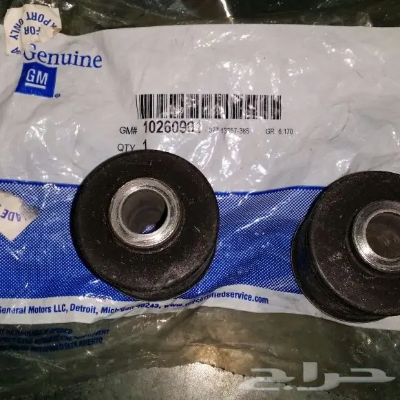 للبيع بجده فطع شفرابلاندر وترافس واكديا جديده 15