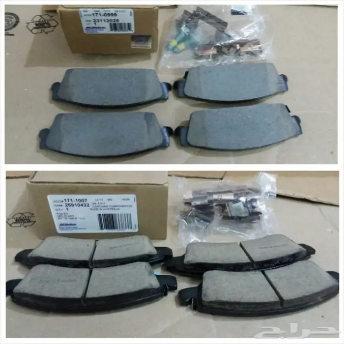 للبيع بجده فطع شفرابلاندر وترافس واكديا جديده 22