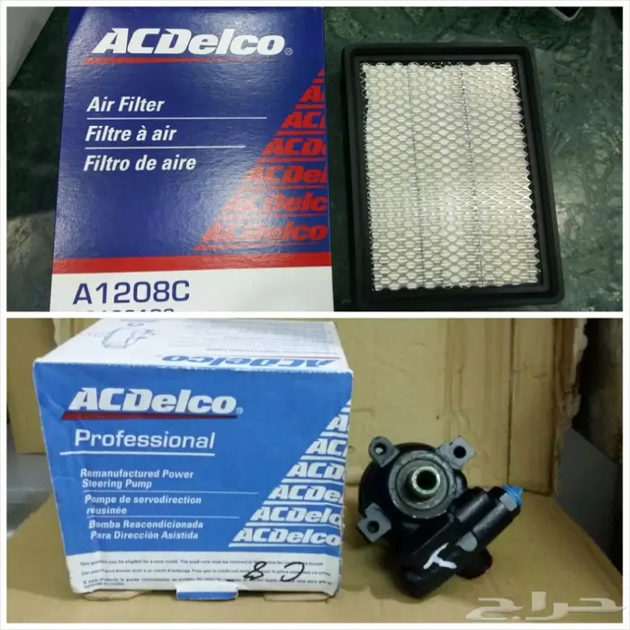 للبيع بجده فطع شفرابلاندر وترافس واكديا جديده 31