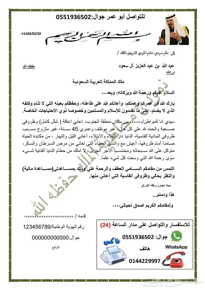 كتابة جميع أنواع العقود وغيرها 2