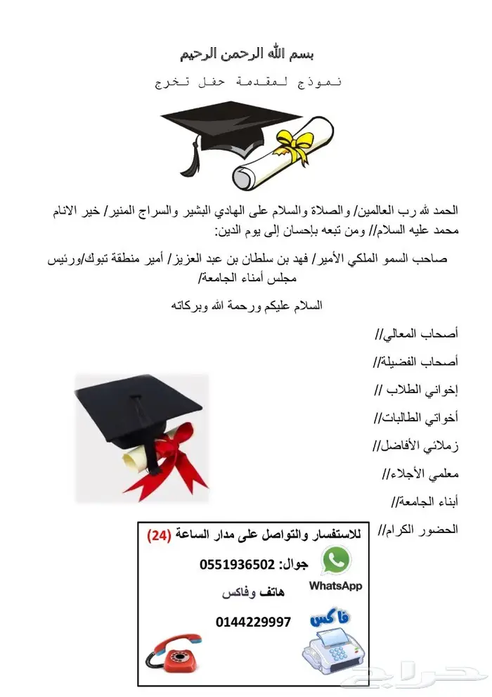 كتابة جميع أنواع العقود وغيرها 5