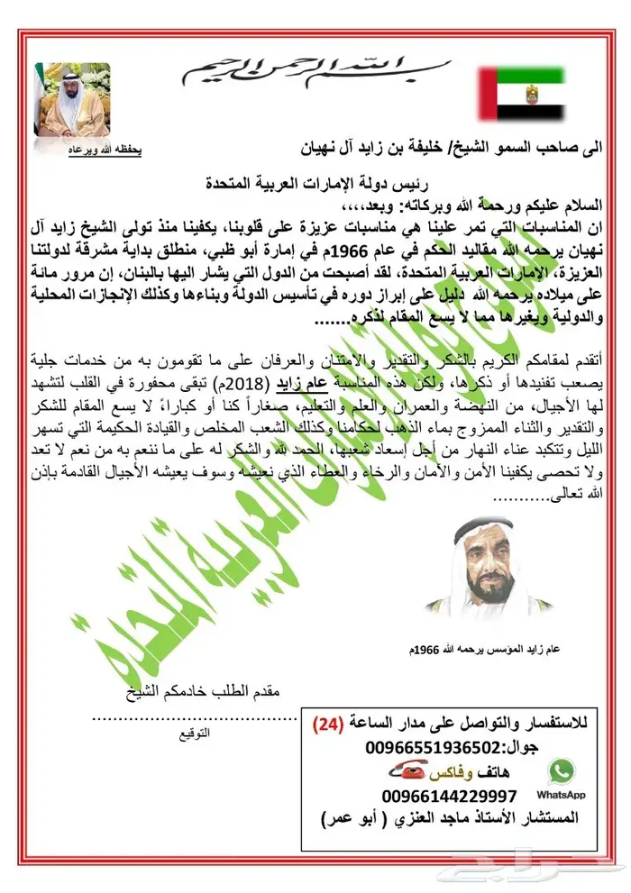 كتابة جميع أنواع العقود وغيرها 6