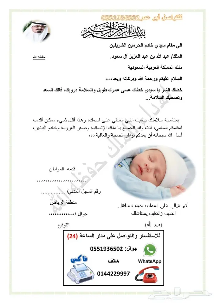 كتابة جميع أنواع العقود وغيرها 30