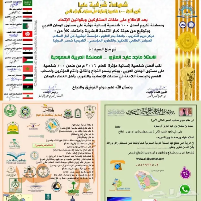 كتابة جميع أنواع العقود وغيرها 10