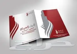 مطابع كروت وفواتير 3