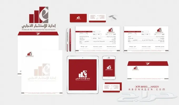 مطابع كروت وفواتير 4