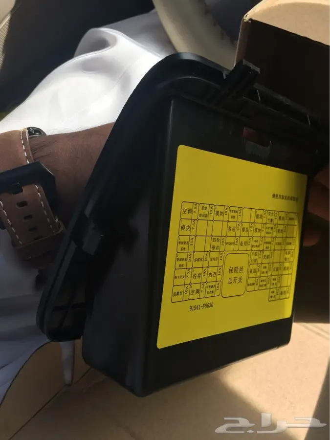 درج منظم لعلبة الفيوزات للتوسان الالنترا موديل 2016 وفوق 4