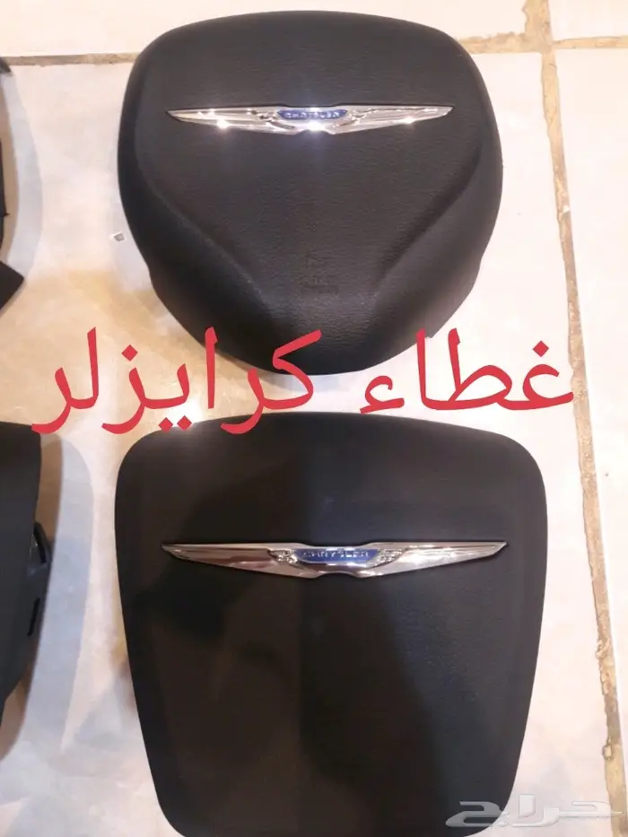 أغطية ارباقات لسيارات مصدوم  30