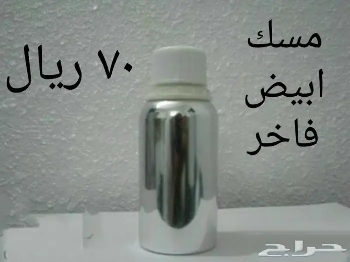 لليترزق مسك علب 70 ريال جمله ومخلطات وشحن 0