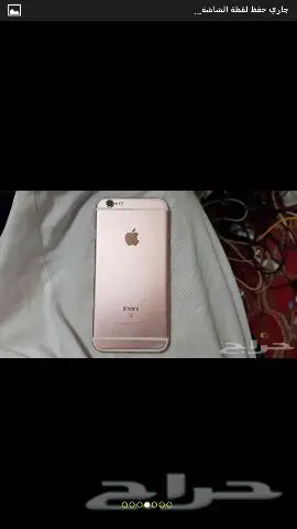 ايفون 6s